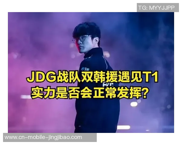 Homme点明LPL夺冠仅有方法火了，只要这样调整，才干打败T1