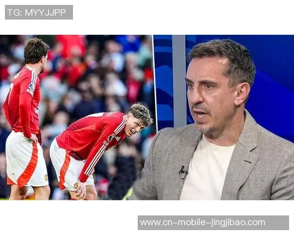 内维尔：曼联应该冲击英超前四，现在没有球队牢牢占有该方位