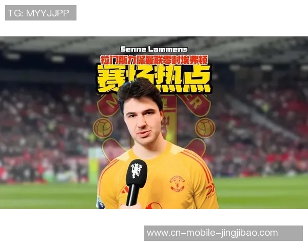 帕利尼亚：在埃弗顿主场零封他们很不简单，咱们应该得到欣赏